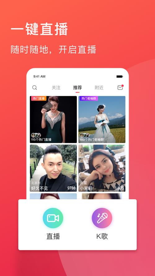 老柚直播可不可以用QQ登录