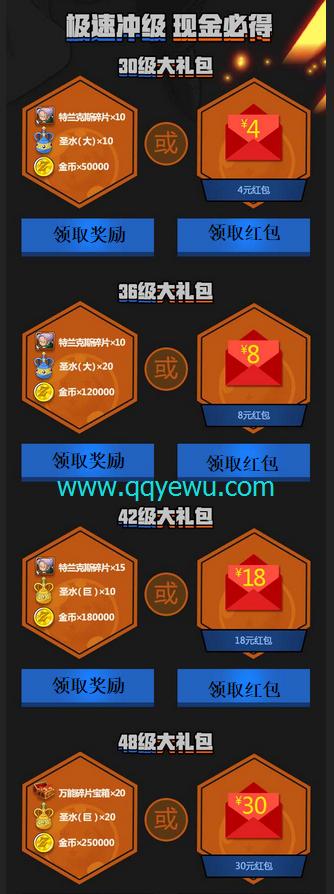 龙珠激斗微信礼包