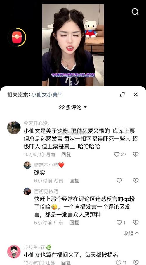 女生emmmmm应该怎么回