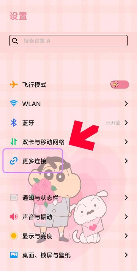 vivo手机支持nfc功能的机型