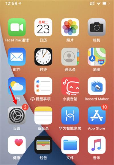 苹果11自拍镜像怎么设置