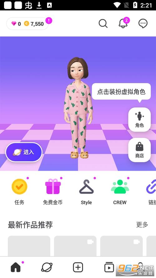 崽崽国际版无限钻石无限金币缩略图