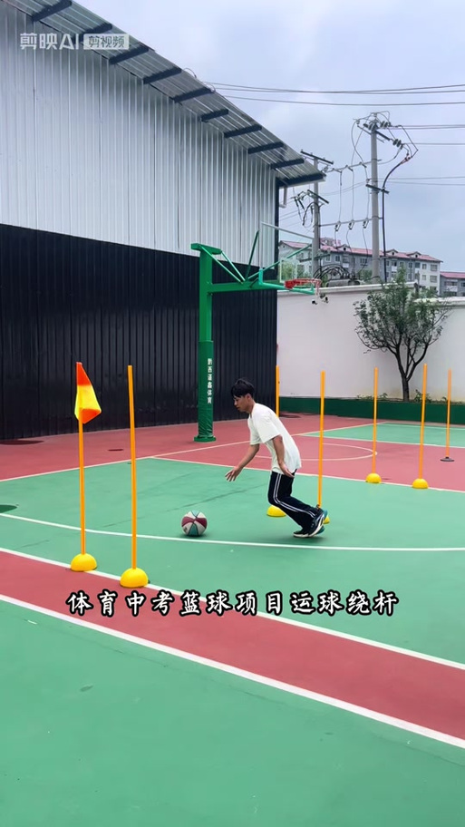 篮球绕杆运球上篮吗图片游戏截图
