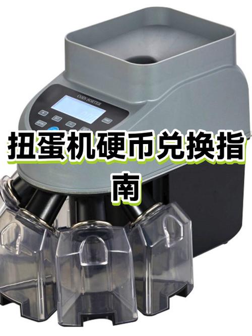一千万映币是多少钱缩略图