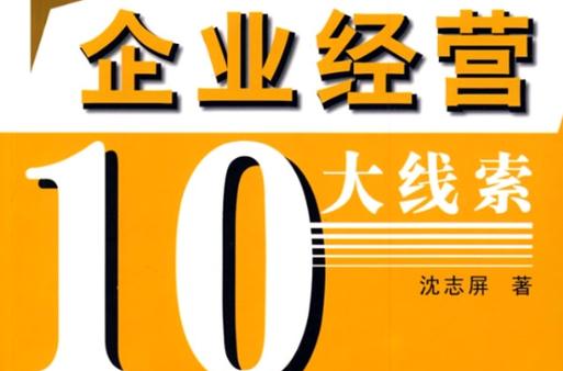 查个人公司怎么查缩略图