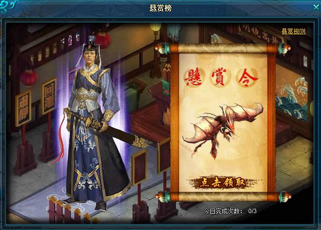 悬赏游app官网下载游戏截图