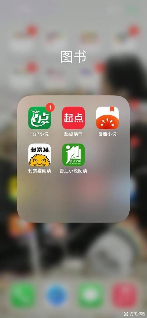 起点读书吧缩略图