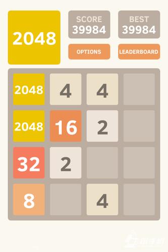 精彩2048官方版图标