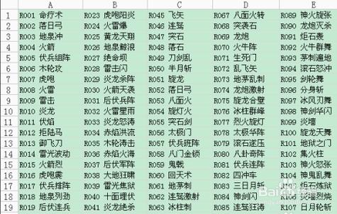 三国群英2吧游戏攻略图标