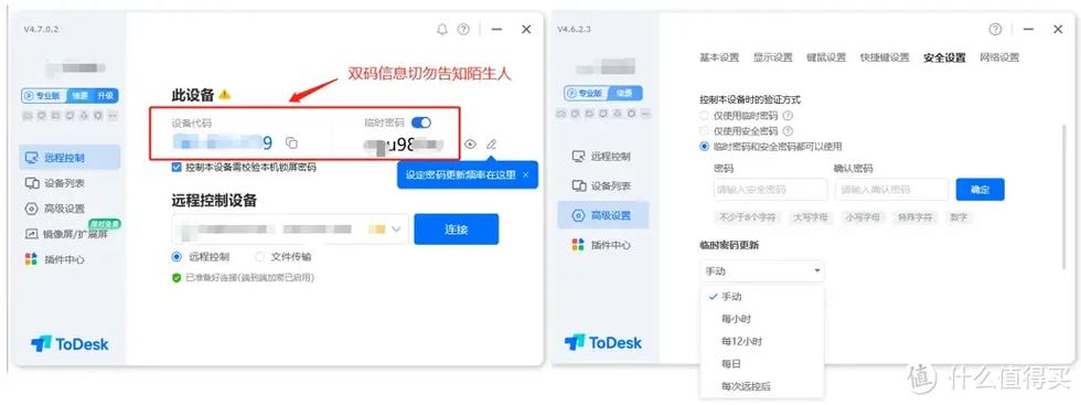 电脑待机了还能远程控制吗