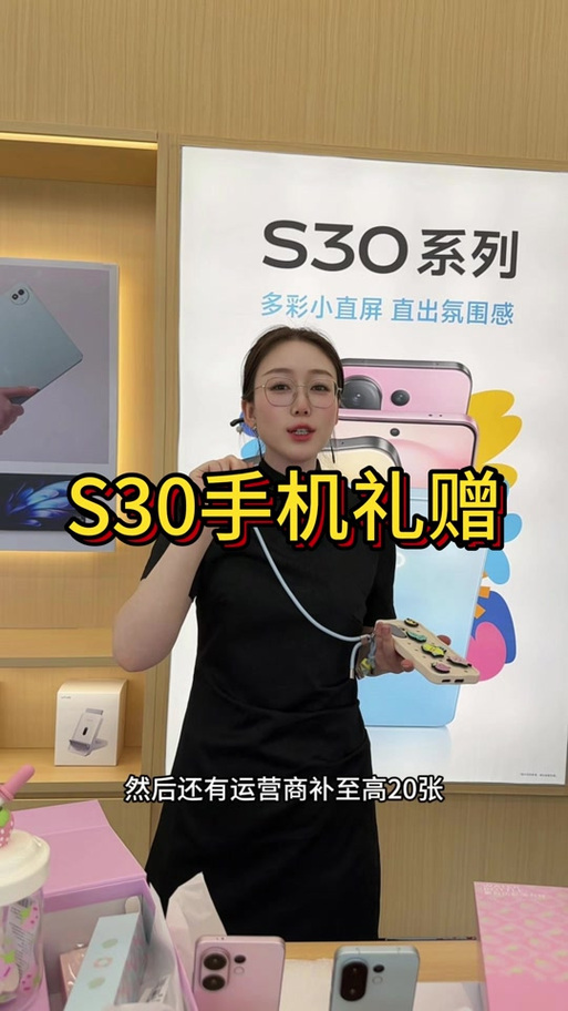 vivo手机哪款有红外线遥控功能缩略图