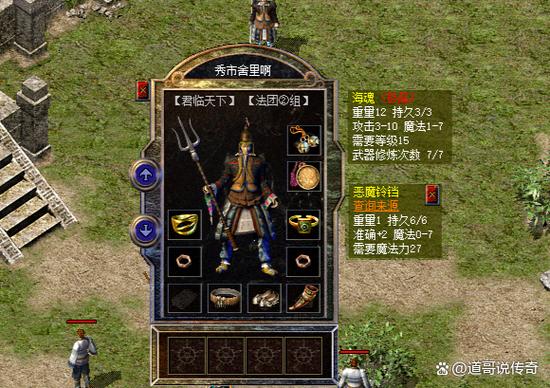 追忆地下城官服下载