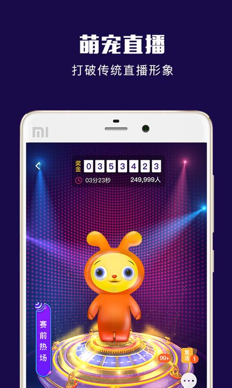 闯关游戏app