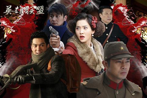 英雄联盟电视剧天龙影院图标