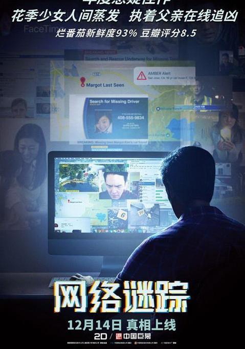 橙光悬疑惊悚游戏推荐游戏截图