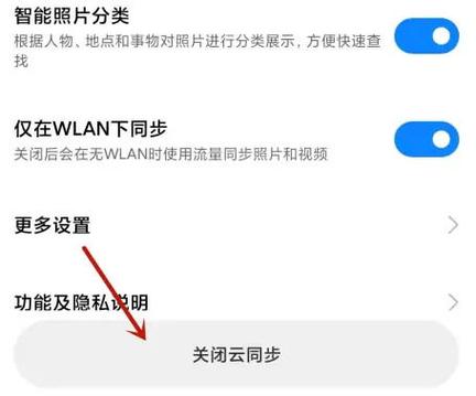 小米云相册app下载游戏截图