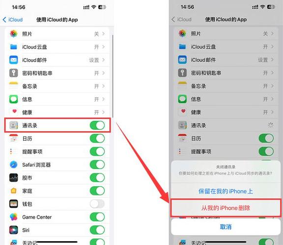 银行转账联系人怎么删除