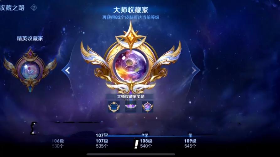 买的王者号怎样不被找回