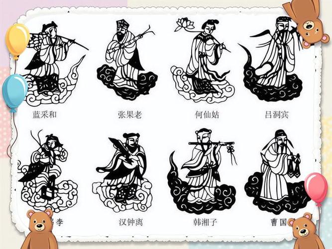 八仙排位顺序游戏截图