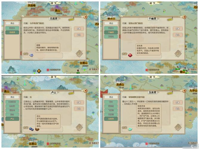 修仙模拟器灵仙草除炼丹峰缩略图