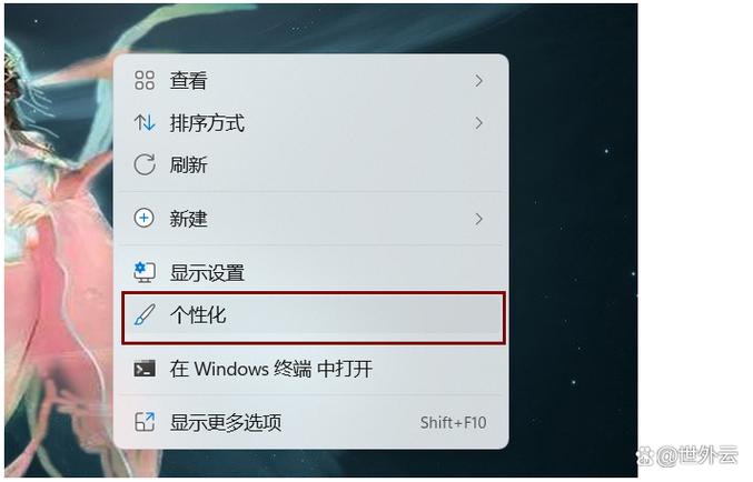 电脑开机一直停留在屏保界面怎么办缩略图