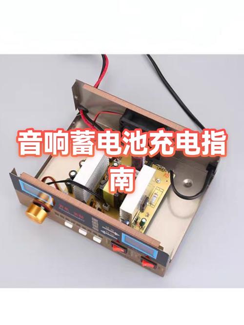 给音响充电为什么红灯老闪