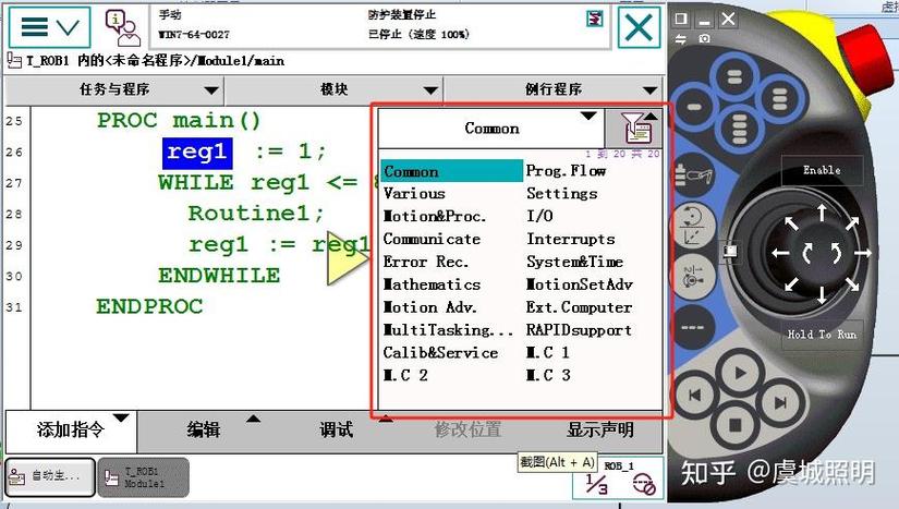 隐藏指令信息的指令缩略图