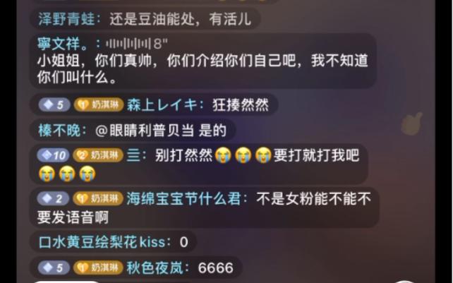 抖音直播看不到弹幕缩略图