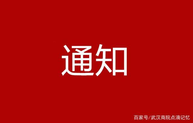 苹果通知看过就没有了吗图标