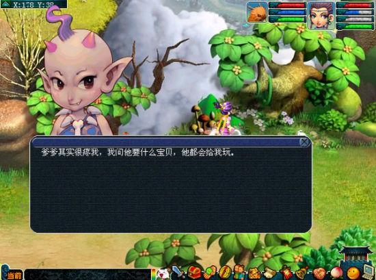 梦幻西游灵兜兜可以换超级红孩儿吗图标