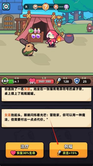 最新怪兽汉化app游戏截图