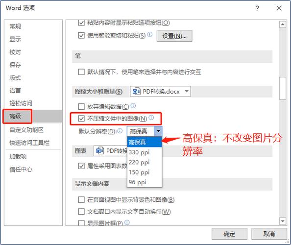 pdf转换成图片缩略图