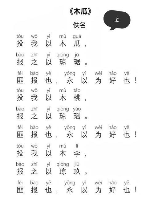 木瓜阅读免费版缩略图