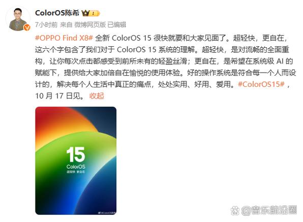 oppo算是大厂吗图标
