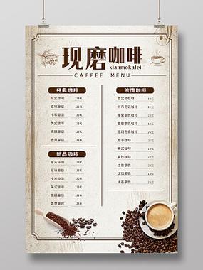 咖啡厅菜单游戏截图