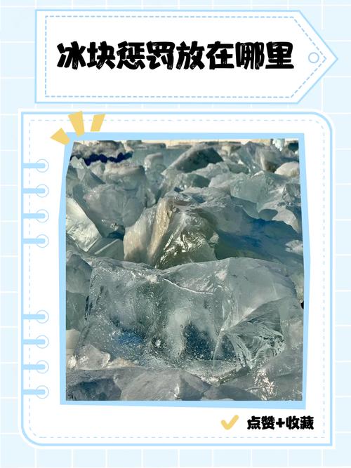 冰块下载开挂和平精英缩略图