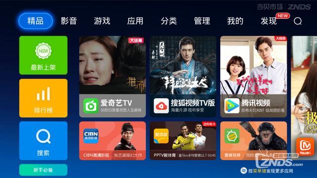 电视家分享码怎么用图标