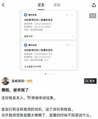 老头环每周几封号