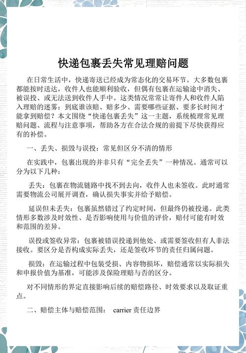 美团里能查出来谁送的吗