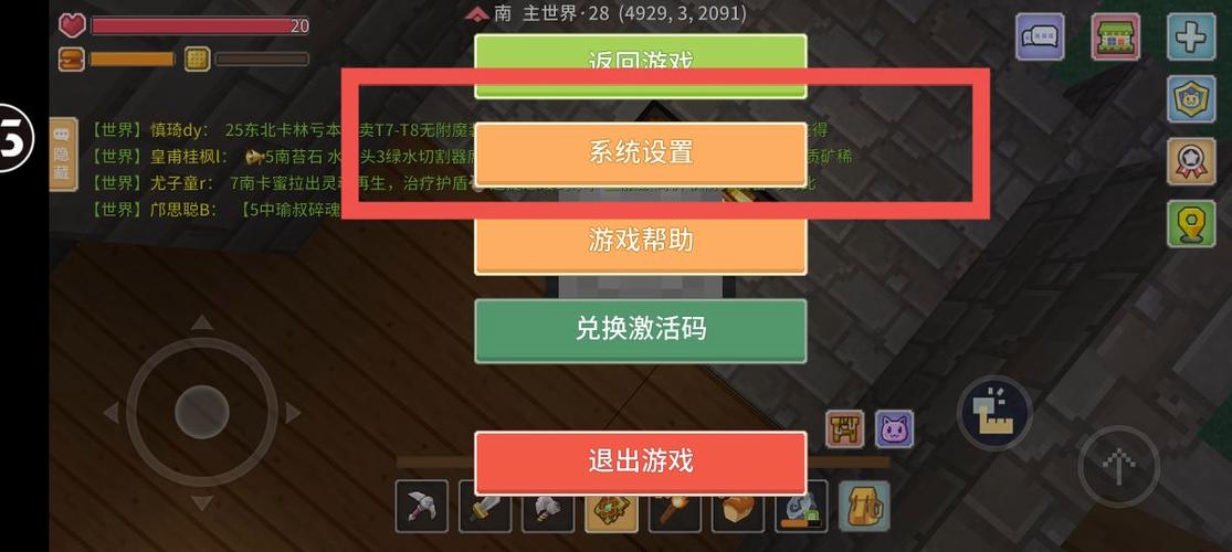 奶块破解版在哪下