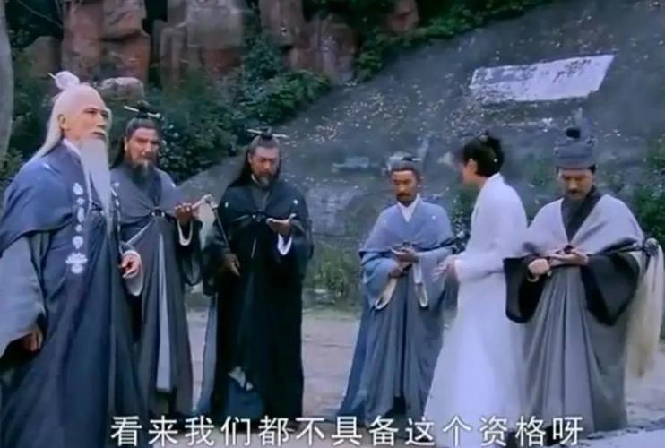 修仙门派掌门人折相思免广告缩略图