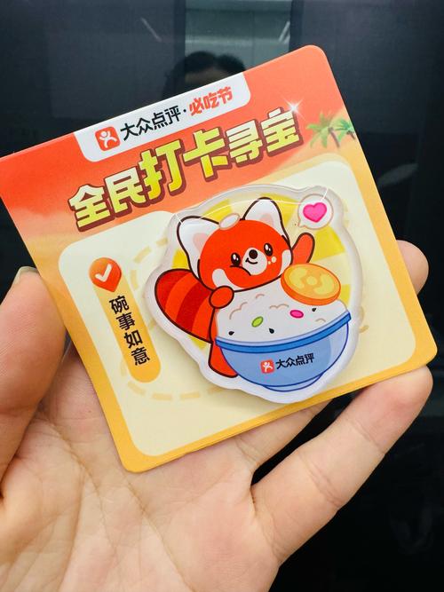 多多答题大王缩略图