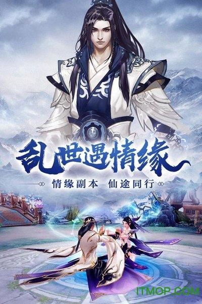 类似一起来捉妖手游图标