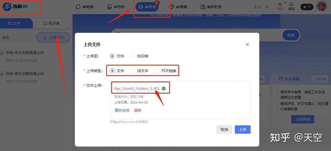 pdf文件翻译软件图标