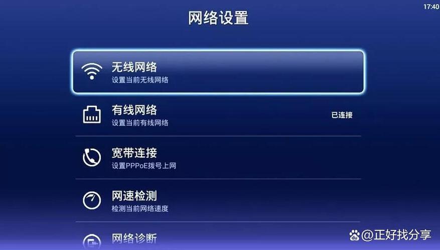 电视能连上无线但是看不了网络电视缩略图