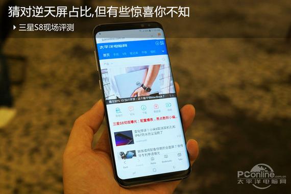 三星s8唤醒屏幕设置