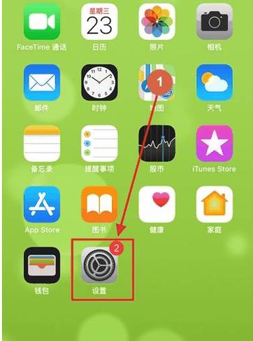 苹果手机输入法突然不能用