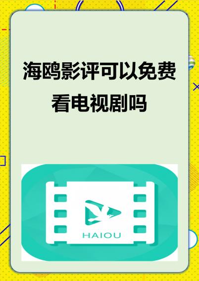 无限流量看电视剧需要付费吗缩略图