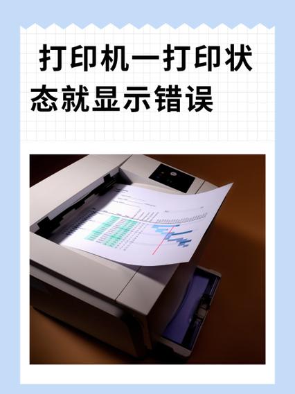 打印机打出来是乱码应该怎么调试
