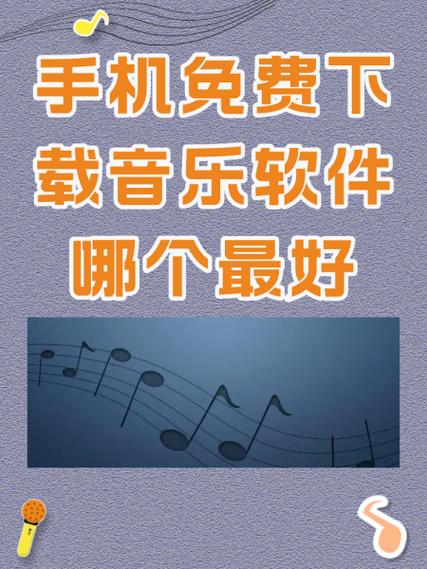免费听歌app合集